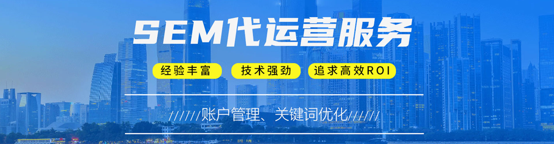 保山百度竞价代理