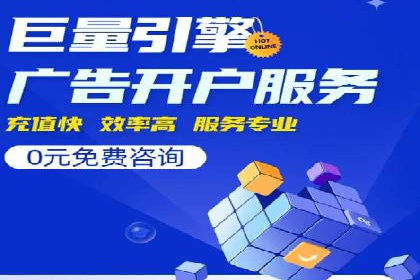 百度搜索推广实战：经典案例深度剖析