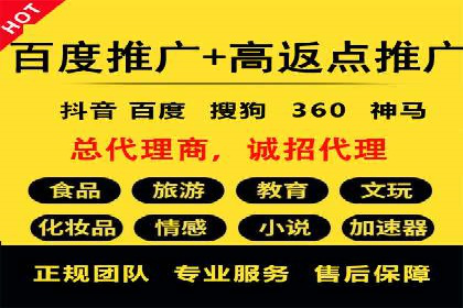 sem竞价代运营策略在移动端的成功应用案例