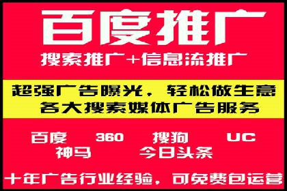 sem账户托管实战：如何快速提升品牌曝光度
