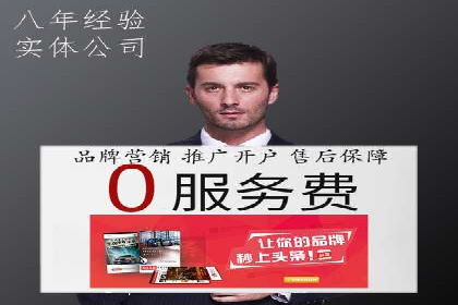 行业领先企业的SEM代运营成功之路